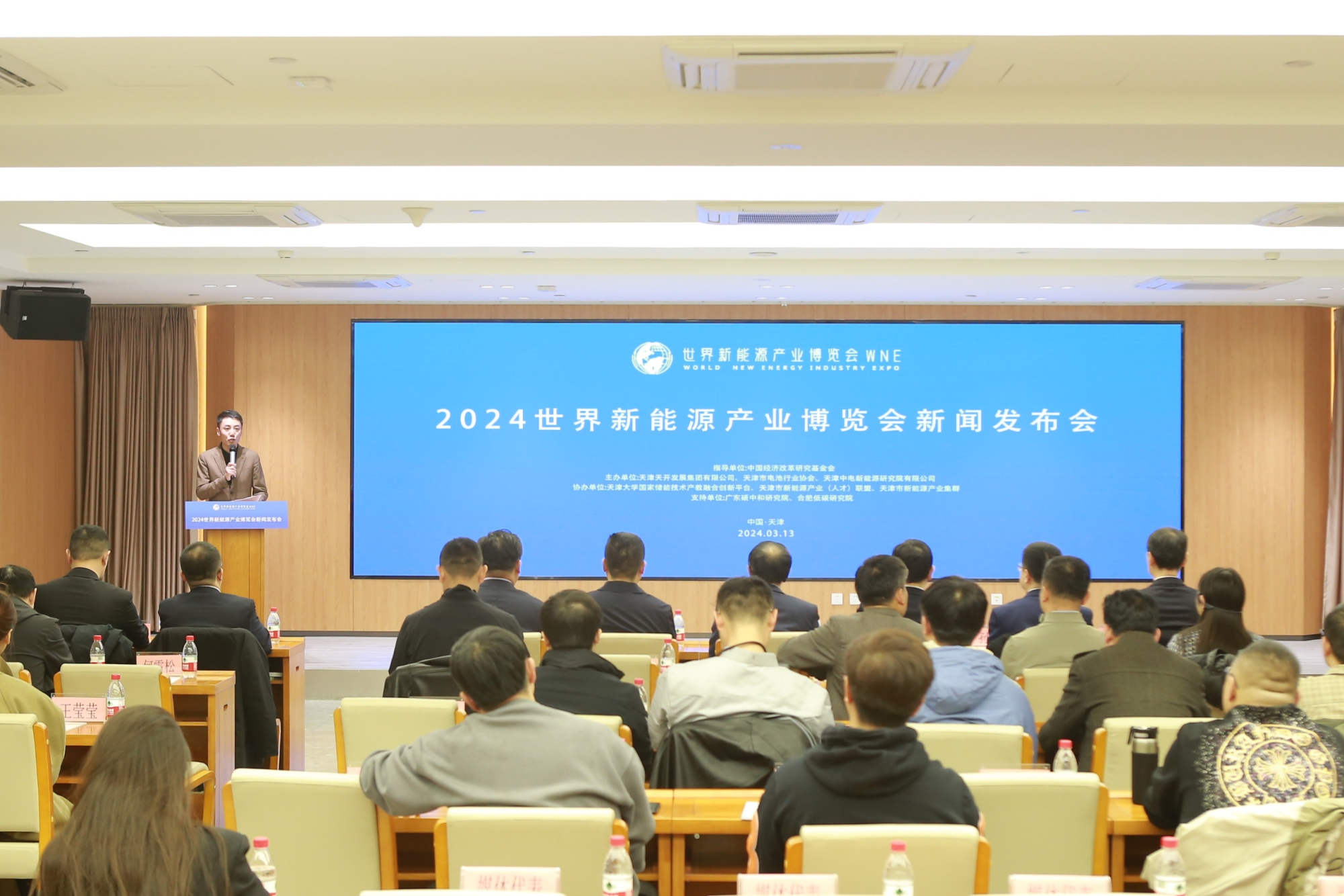 云顶4008游戏登录2024宇宙新能源家当展览会消息发外会正